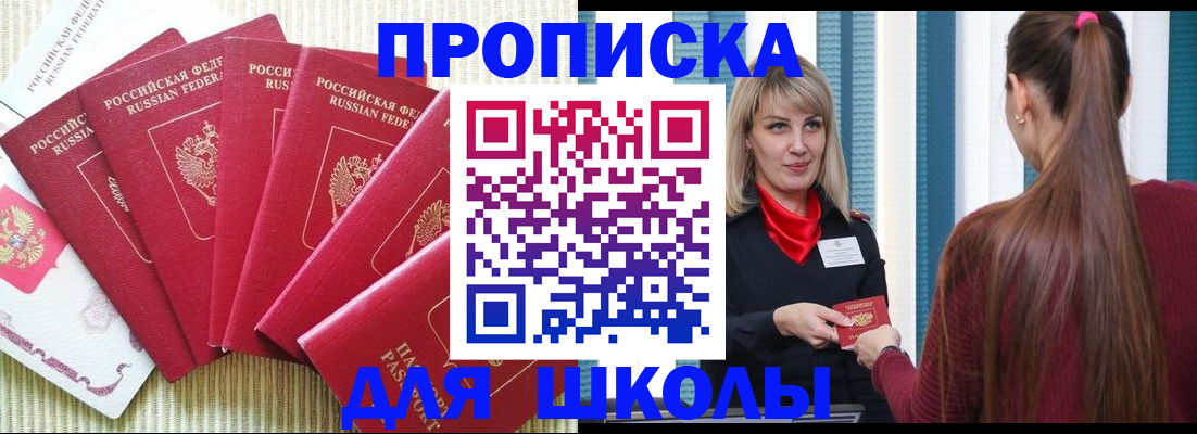 временная регистрация недорого в Вихоревке